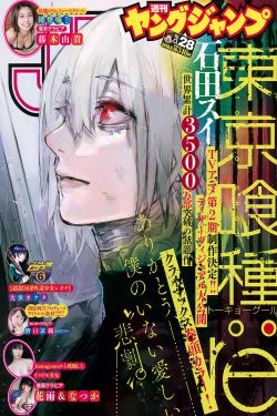 水浒少年演员表名单