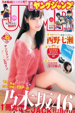 绑定咸鱼系统的女主非要内卷
