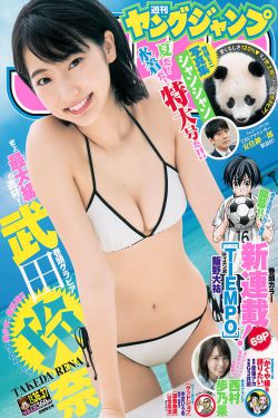 掌中之物漫画