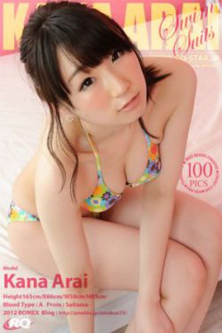 栀子花开电影