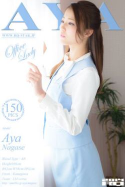 大校的女儿